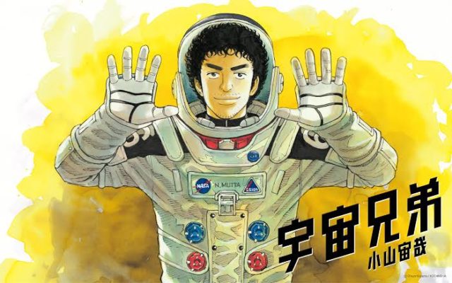 最も人気があります 宇宙兄弟 漫画 最新刊 100 で最高の画像