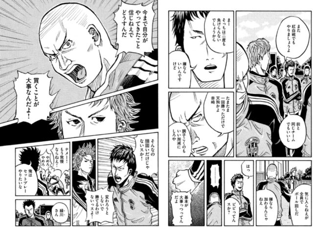 ジャイキリネタバレ最新527話確定 主導権はオーストラリア 漫画を無料で読めるサイト 海賊版アプリは違法