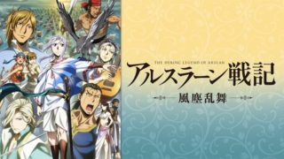 最終回その後 タグの記事一覧 漫画を無料で読めるサイト 海賊版アプリは違法