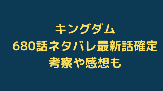 漫画を無料で読めるサイト 海賊版アプリは違法 漫画を無料で読めるサイトからネタバレ 発売日はこちらにお任せ