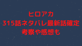 漫画を無料で読めるサイト 海賊版アプリは違法 漫画を無料で読めるサイトからネタバレ 発売日はこちらにお任せ