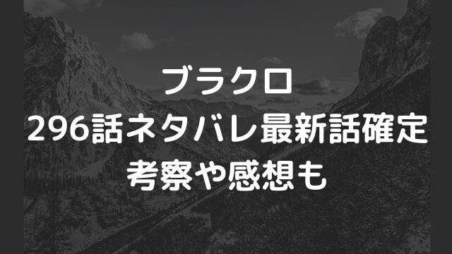 漫画を無料で読めるサイト 海賊版アプリは違法 漫画を無料で読めるサイトからネタバレ 発売日はこちらにお任せ