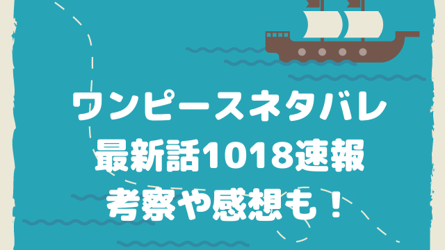 漫画を無料で読めるサイト 海賊版アプリは違法 漫画を無料で読めるサイトからネタバレ 発売日はこちらにお任せ