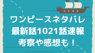 漫画を無料で読めるサイト 海賊版アプリは違法 漫画を無料で読めるサイトからネタバレ 発売日はこちらにお任せ