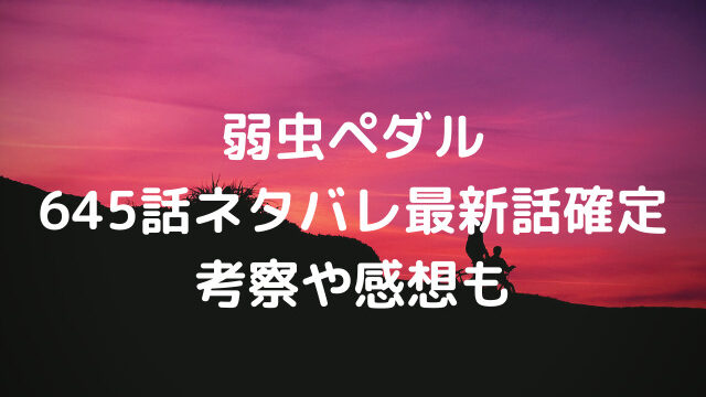 漫画を無料で読めるサイト 海賊版アプリは違法 漫画を無料で読めるサイトからネタバレ 発売日はこちらにお任せ